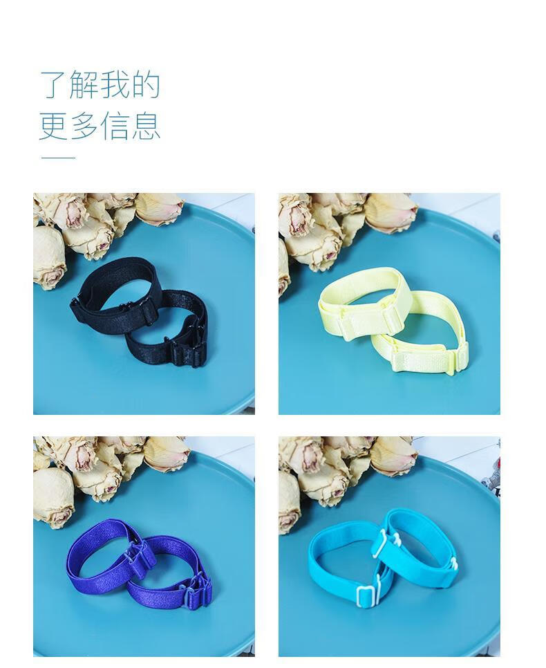 肩带送男朋友异地恋情侣手链手环网红抖音小祖宗内衣配件文胸带子x1cm