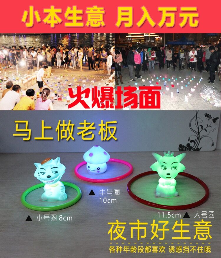 套圈环30cm夜市专用摆地摊套圈儿童套圈圈玩具幼儿园活动投掷塑料圈环