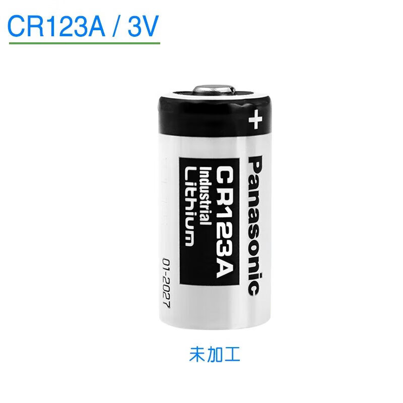 晓润（xiao run）CR123A 17345锂锰电池3V1500mAh适用电表/强光手电/照相机/烟雾报警器/巡更棒/拍立得电池组