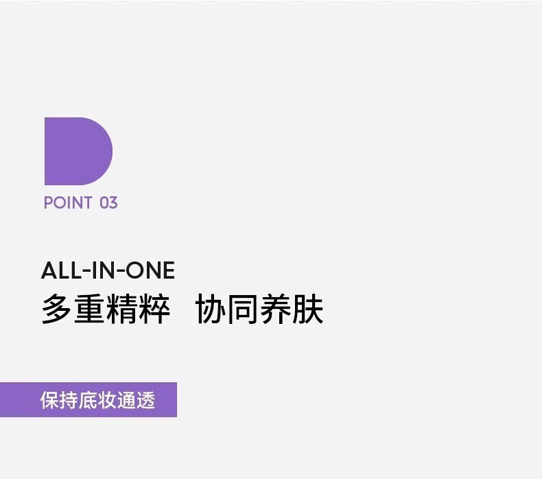 德妃（DERMAFIRM）紫苏隔离霜防晒遮瑕三合一妆前打底乳素颜bb霜紫色隔离修颜控油二 【遮瑕匀亮】德妃紫苏隔离霜40g