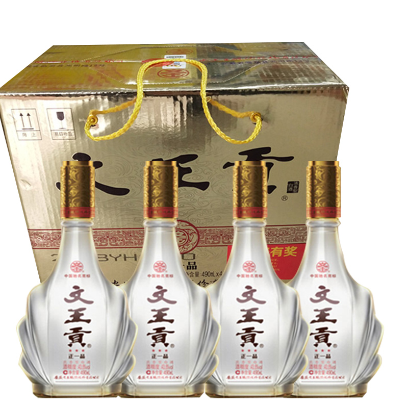 文王贡酒安徽临泉文王贡酒490ml瓶4瓶整箱正一品系列白酒42vol太公