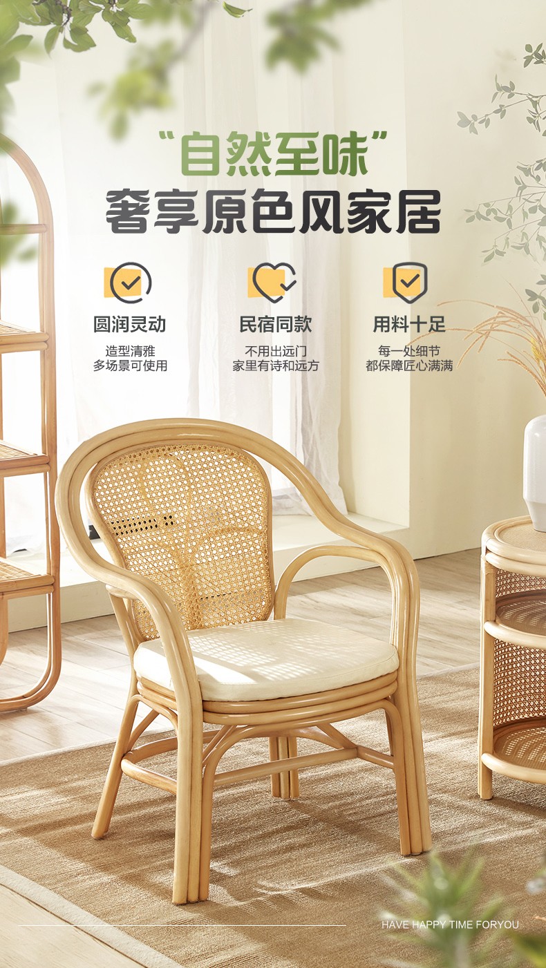 奥莱嘉 天然印尼真藤椅子茶几三件套简约办公椅室内阳台桌椅组合休闲椅靠背椅日式庭院腾椅 原色五件套+坐垫 藤椅