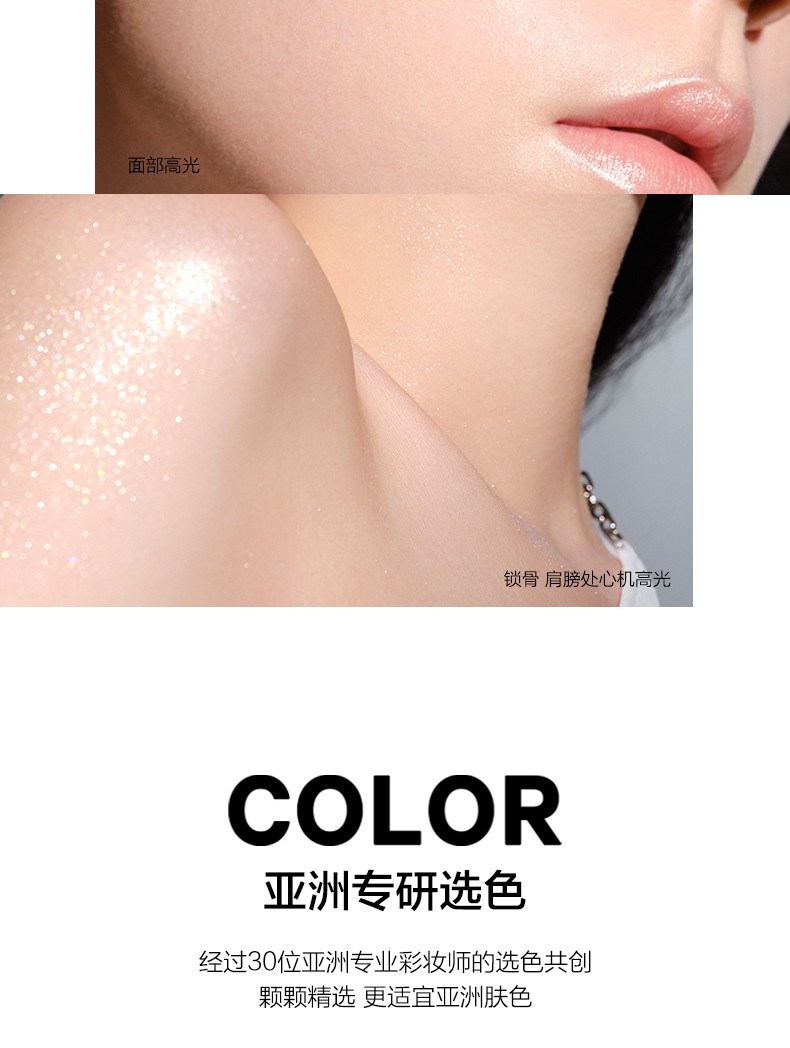 完美日记（PERFECT DIARY） 光影星河九色眼影质感单色触感眼影盘珠光粉质一色多用生日礼物 04 金沙