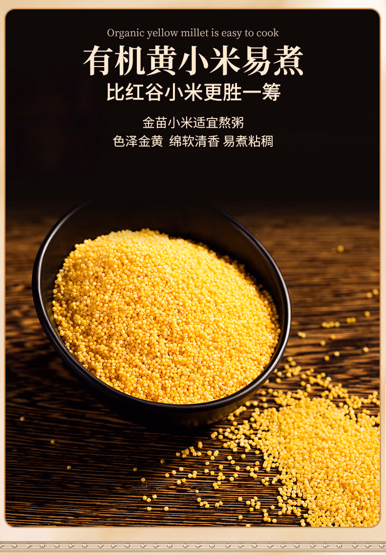 详情图.png