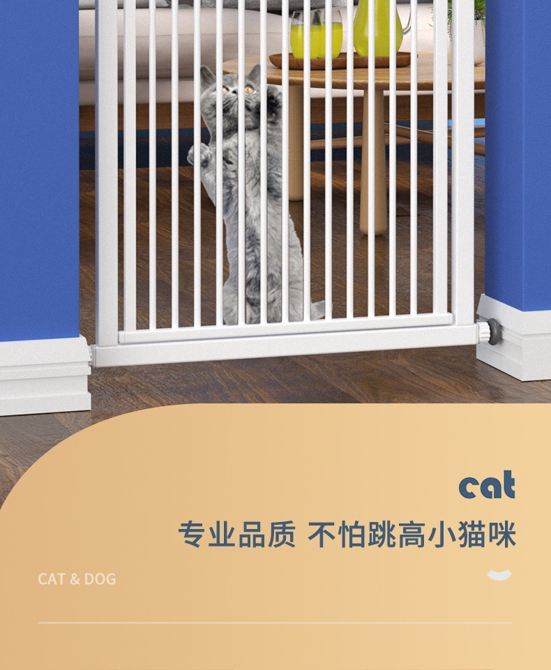 凡佰酷宠物围栏防猫门栏挡板拦猫神器狗狗防护栅栏隔离栏杆防跳室内