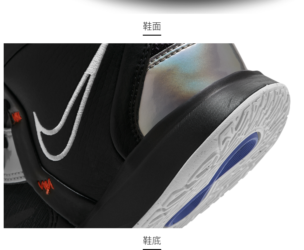 耐克 篮球鞋 kyrie infinity (gs) dd0334-004 36.5