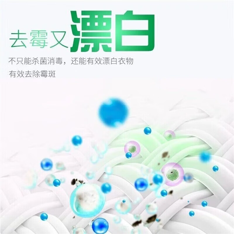 话语话语84泡腾片 1瓶【包装随机发】
