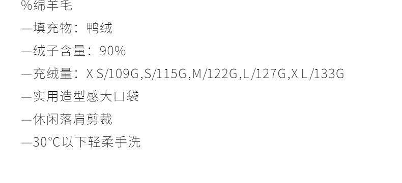 ochirly欧时力 宽松羽绒服外套2024保暖腰带秋季新品女中长款配腰带保暖2024秋季新品 黑色 M详情图片5