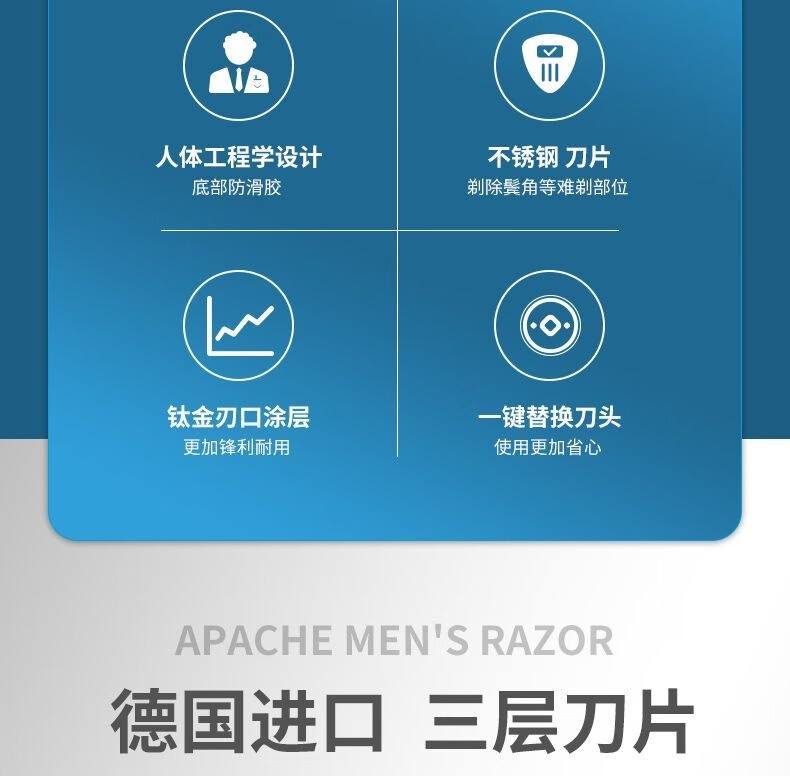 阿帕齐剃须刀刮胡刀手动德国进口剃须刀片老式刀片剃胡刀胡须刀 1刀架9刀头+底座+套+须泡