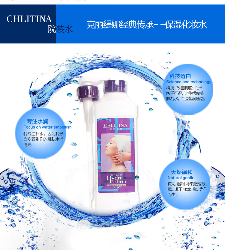 克丽缇娜梵诗水嫩系列玻尿酸原液保湿化妆水美容院同款护肤品套装官网旗舰 梵诗水嫩净透卸妆液80ml