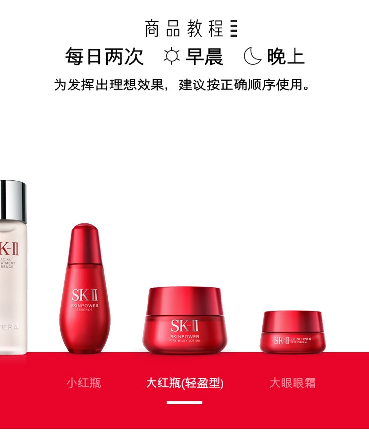 姒桀 （海外保税直发）赋能大红瓶面霜滋润补水保湿送女友圣诞节礼 滋润型#100g