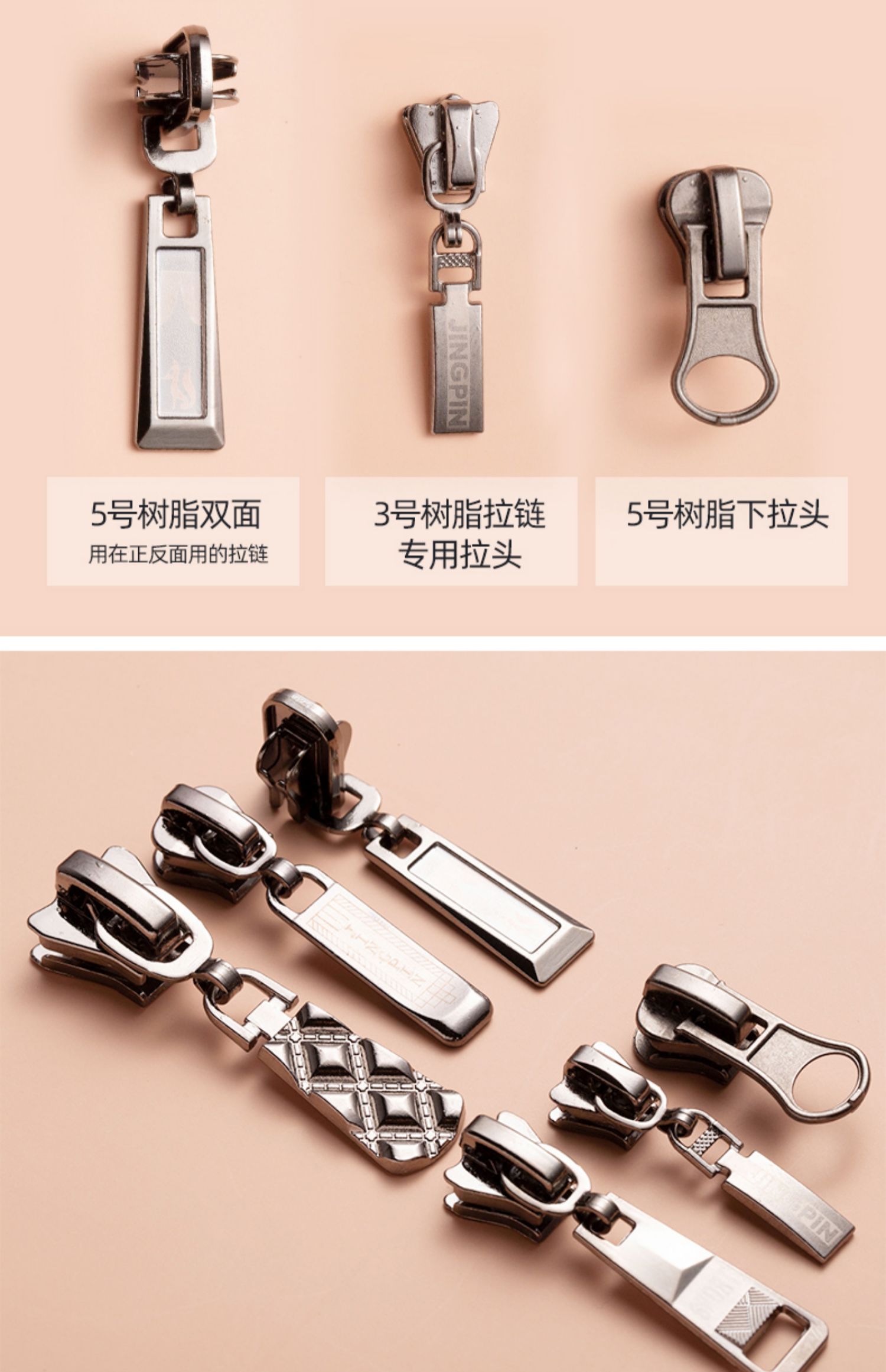 拉链头配件衣服羽绒服5号通用拉锁头修复包包被套高档拉头拉链扣5号