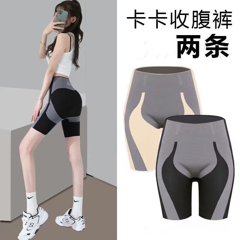 帝达芙美妆工具其他美妆工具无-痕-女-士-束-腰-提-臀-瑜-伽-塑-身-裤 黑色 L【115-130】
