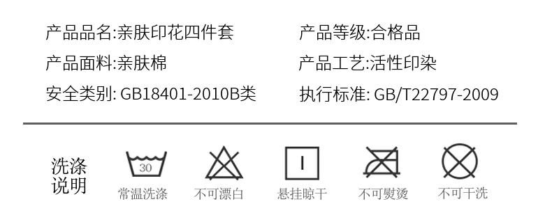 11，水洗棉被套單件被罩單人1.5米雙人1.8米2米宿捨卡通被套 BYS小熊寶寶 單件被套180*220cm