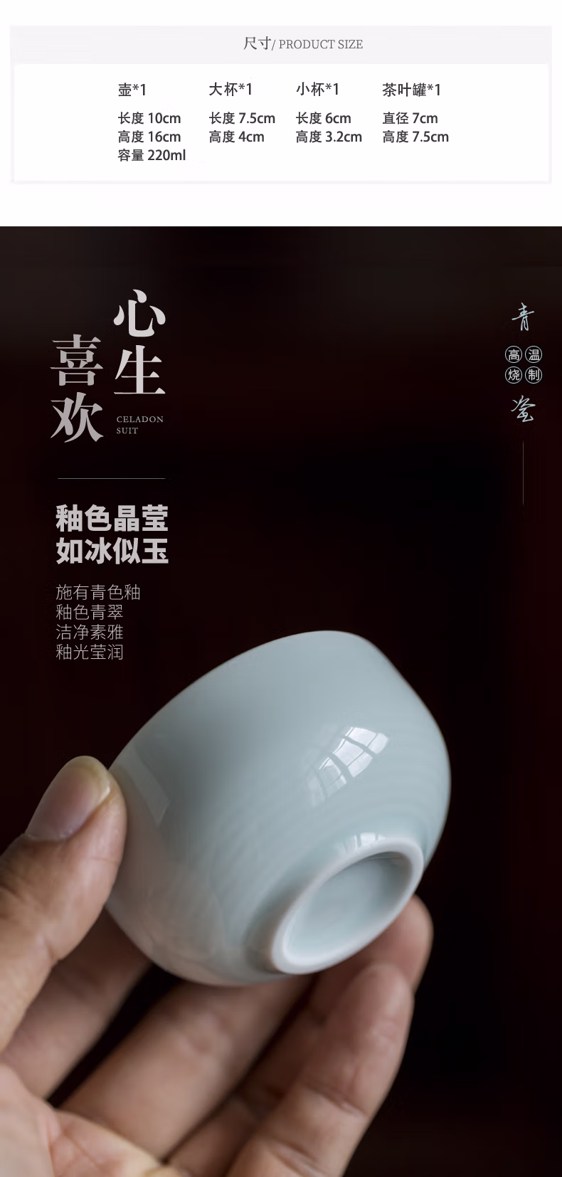详情图.png