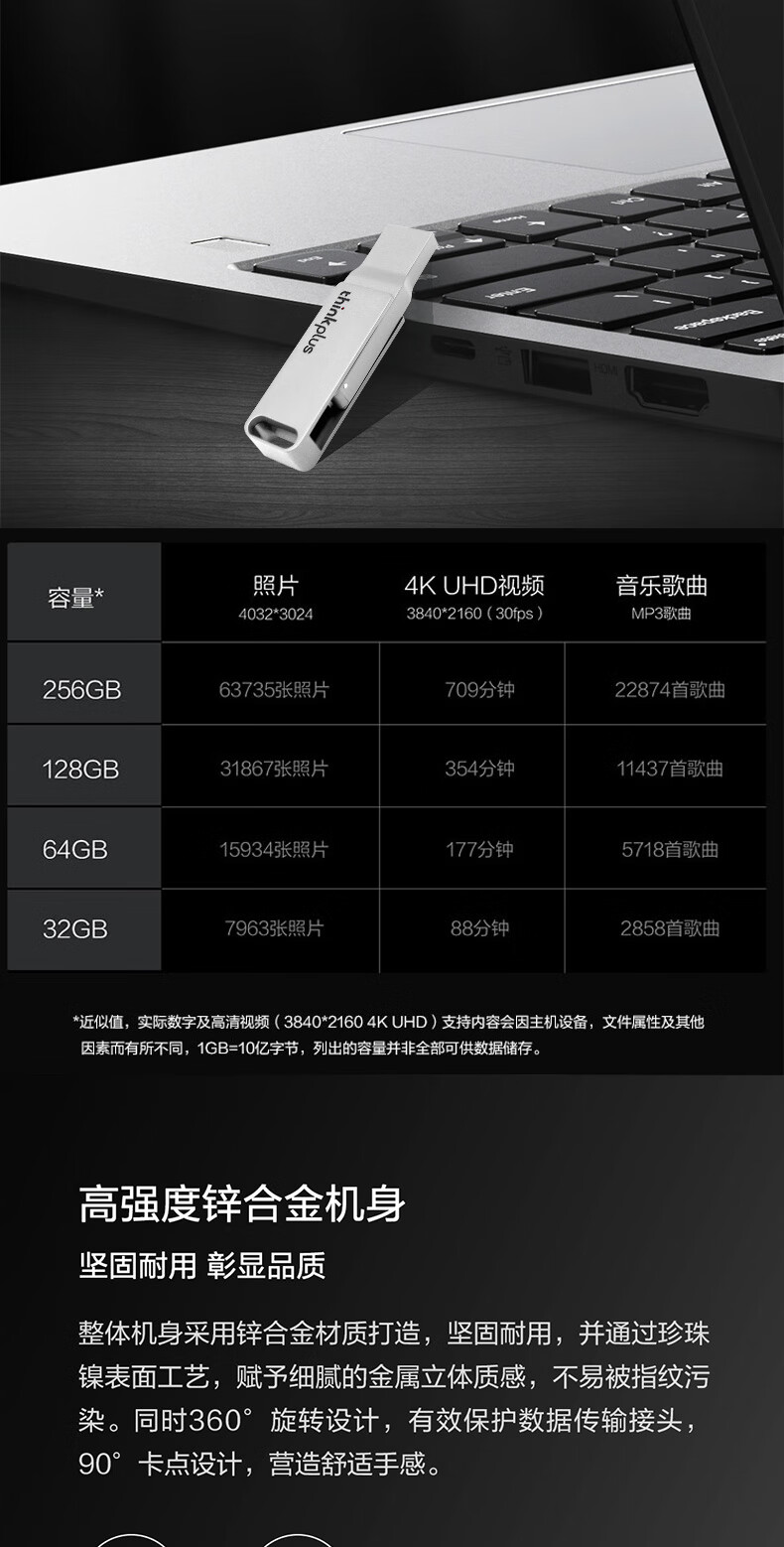 联想（Lenovo）  MU90双接口手机U盘USB3.2/Type-c金属壳大容量办公学生便携优盘 64G