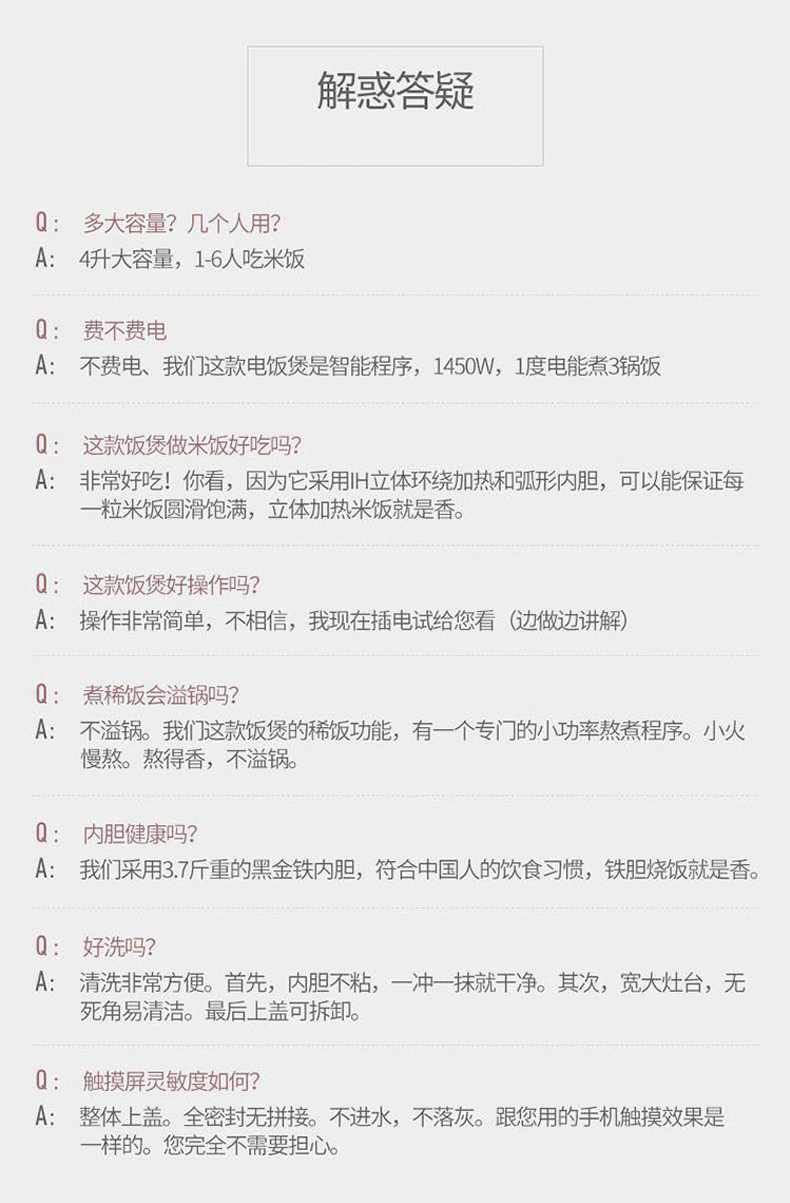 康巴赫kbh电饭煲4l升家用铸铁内胆球釜小型多功能电饭锅加厚全铸ih