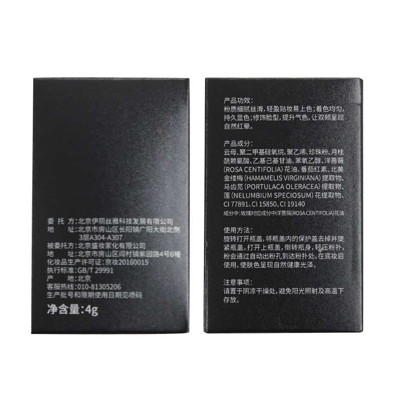 ILISYA 【生日礼物】柔色初学者彩妆套装化妆品礼盒口红套装送老婆女友 全套彩妆套装(节日礼盒）
