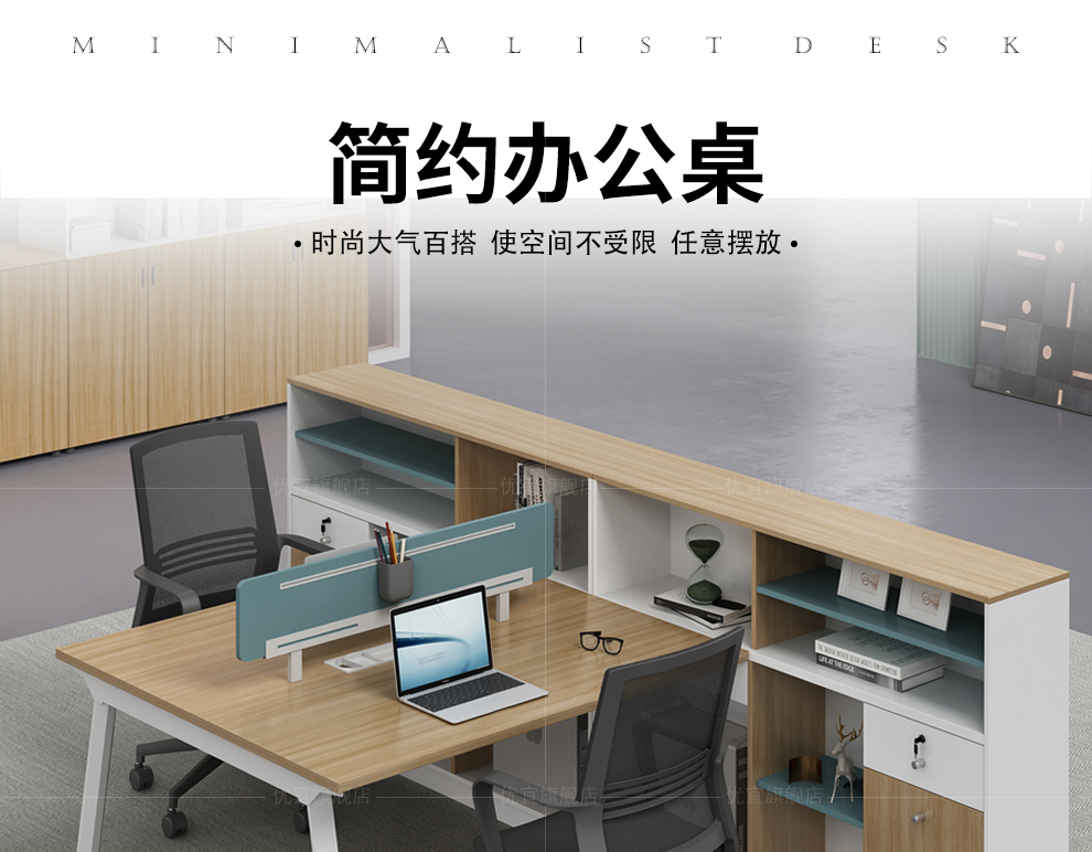 (YOUE.OF)职员办公桌椅组合简约现代员工桌2人4人6人屏风财务桌办公室家具 黄金胡桃+暖白色 单人位(左高柜)