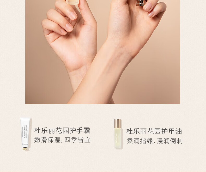 Dr.lrean eras独特艾琳护甲油8ml 滚珠护手部精粹油指缘油护甲油走珠便携滋润 手部护甲油8ml
