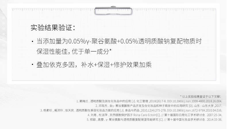可复美透明质酸钠修护贴 补水面膜敏感肌玻尿酸保湿舒缓干燥晒后 透明质酸钠修护贴2片