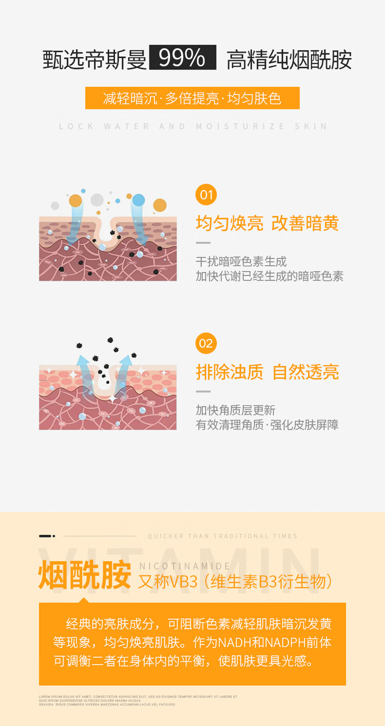 珂浦生物烟酰胺vc爽肤水精华补水保湿控油收缩毛孔男女士喷雾大瓶 500ml