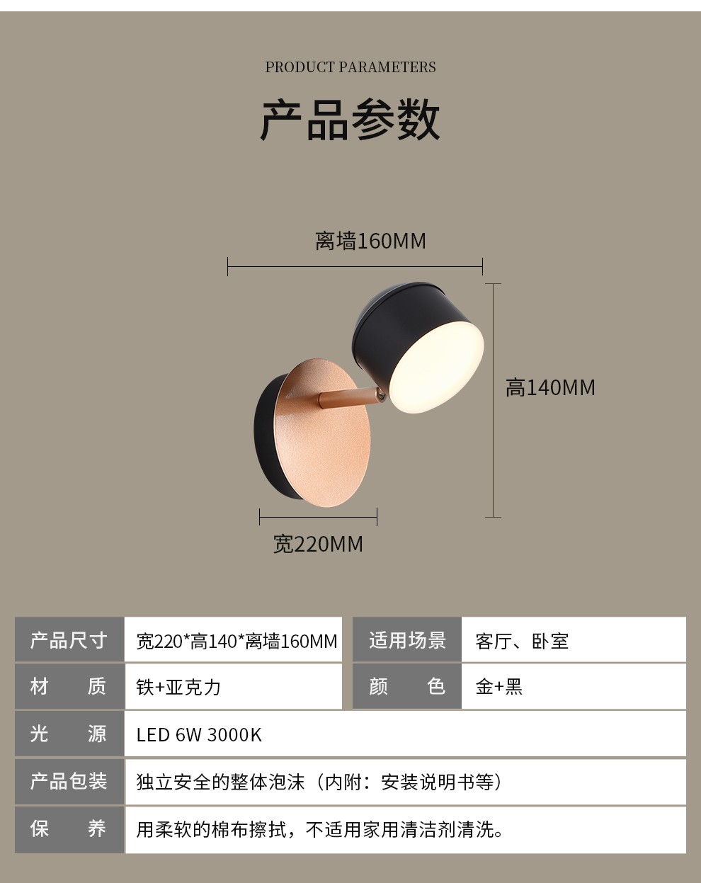 雷士照明(NVC)照明墙壁灯北欧创意网红投影灯卧室床头壁灯温馨书房灯 壁灯 床头灯 走廊玻璃灯具 星月梦 网红繁星梦幻  壁灯LED 【2只装】