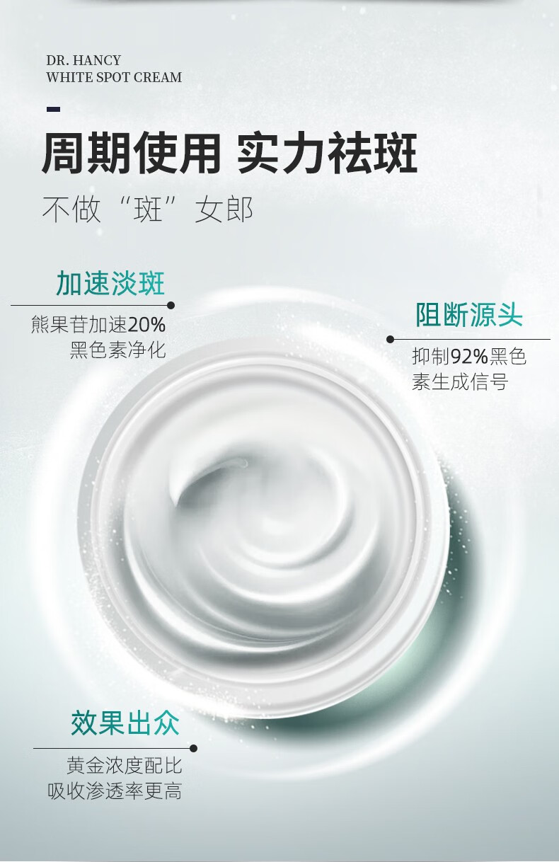 茅仁堂 云南本草韩熙美白祛斑霜斑祛斑美白保湿补水官方授权净白透亮保湿男女通用 美白祛斑1盒体验装
