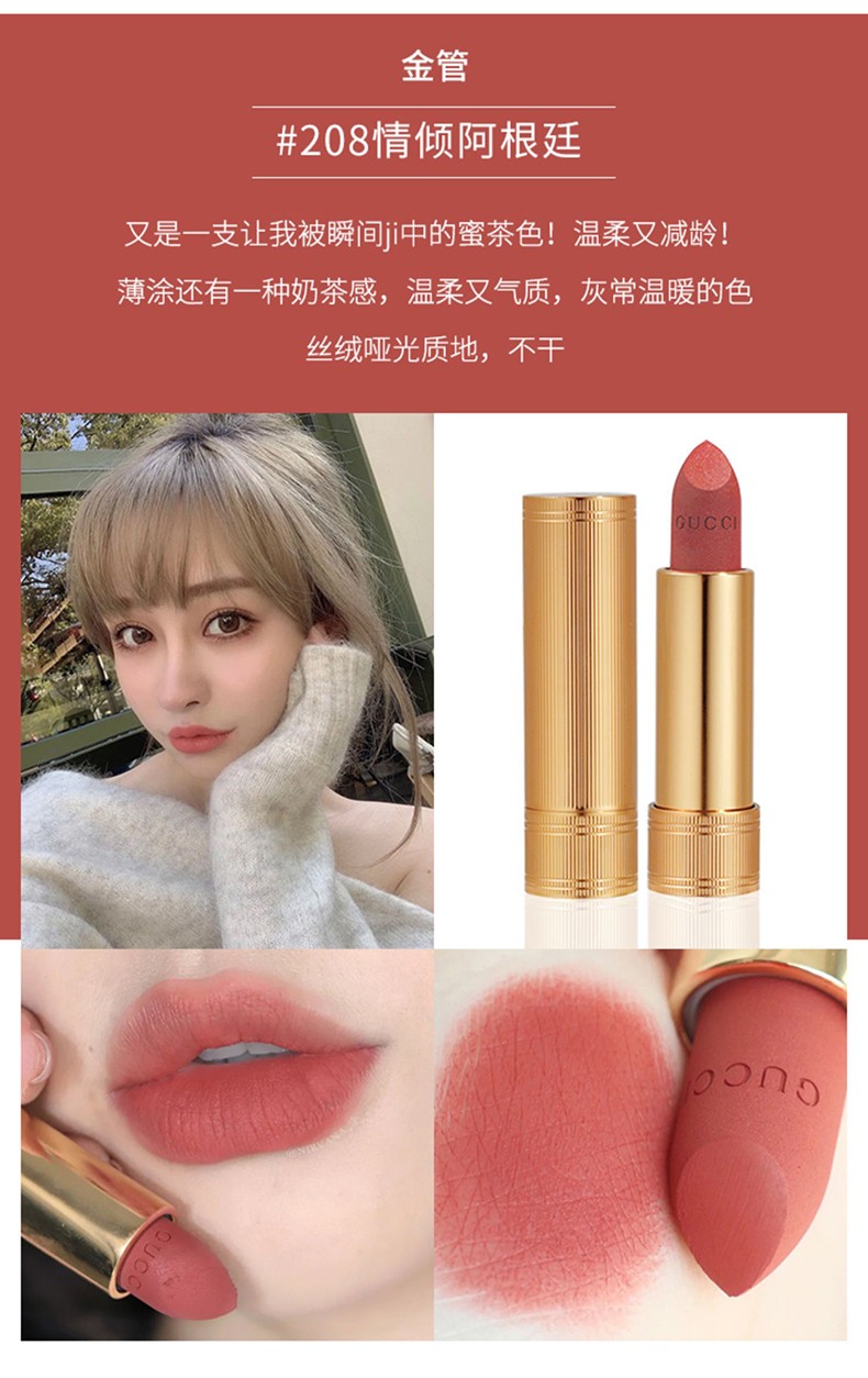古驰（GUCCI） 倾色小碎花唇膏水光水润轻透保湿口红情人圣诞节送女友老婆礼物 25#橘红色