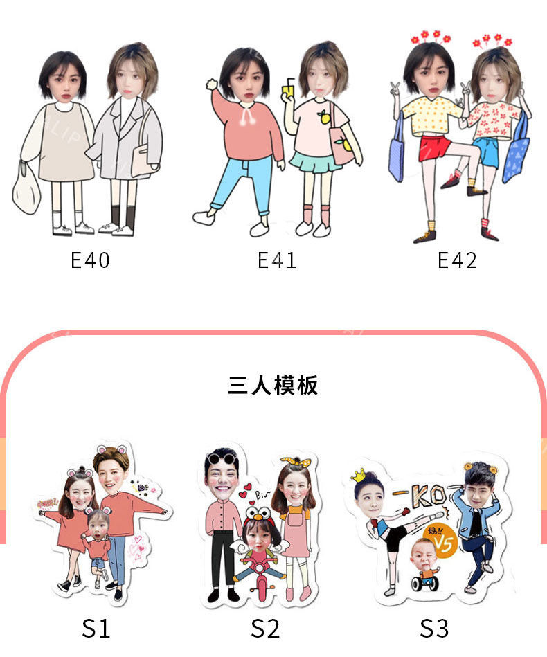 亚克力钥匙扣定制女书包挂饰链做照片动漫周边diy情侣