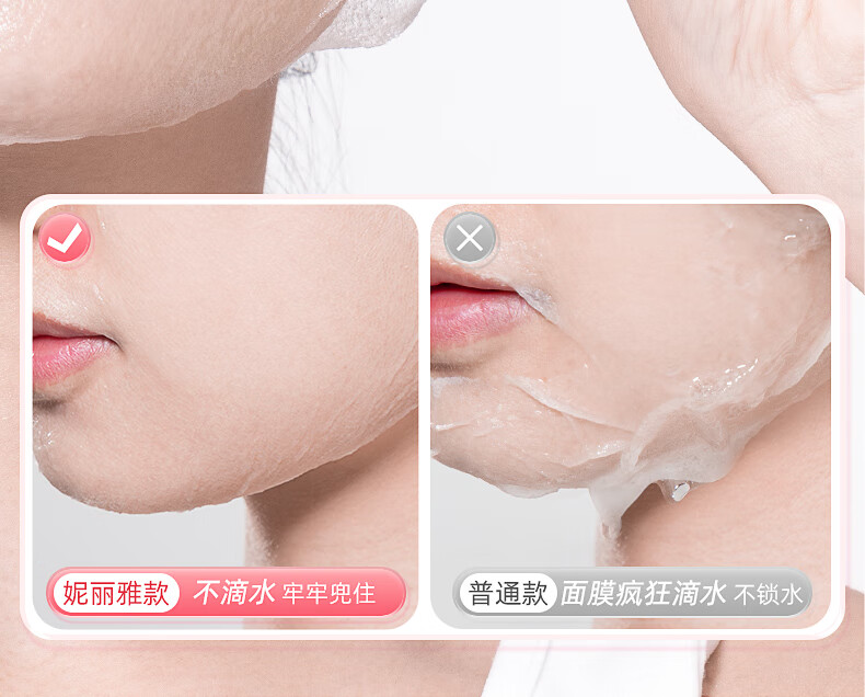 妮丽雅压缩面膜纸湿敷专用蚕丝一次性超薄款面膜纸水疗补水保湿旅行装 【蚕丝款】100粒+泡碗