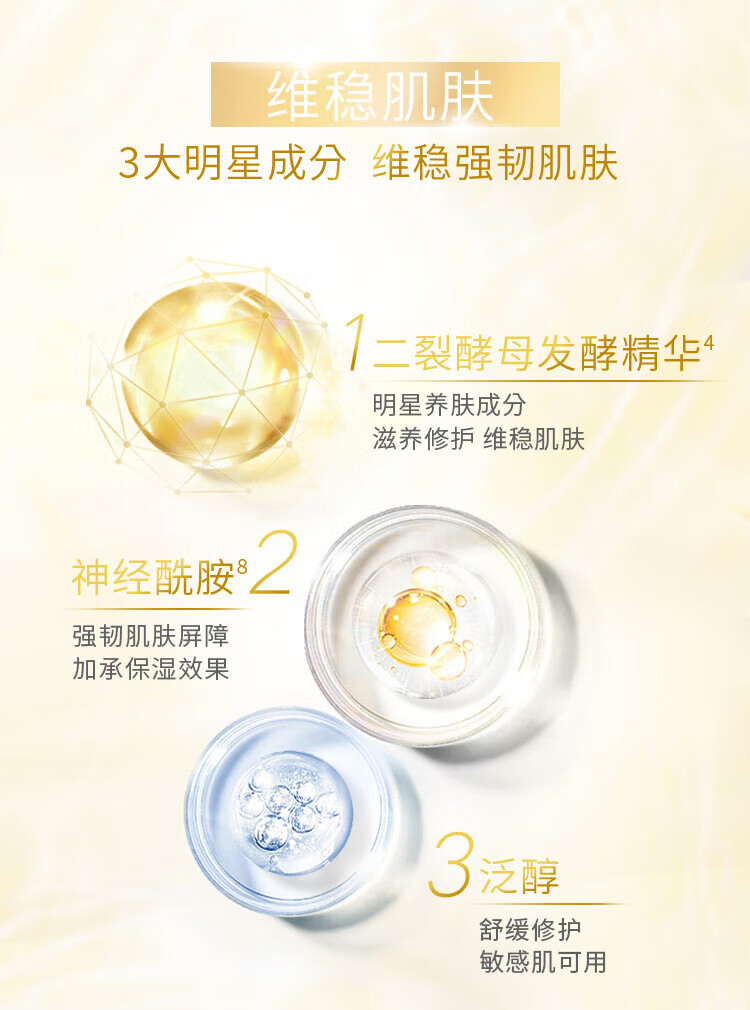 旁氏（POND'S）洗面奶米粹润泽氨基酸洁面泡泡沫樱粉慕斯温和清洁保湿男女士 米粹洁面泡泡 160ml 【2瓶】