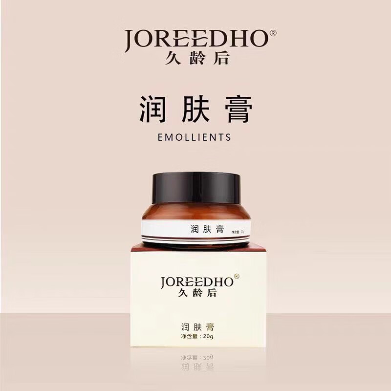 春曼润肤膏30g(实体店线下同款）久龄后润肤膏30g正品发货久龄后旗舰