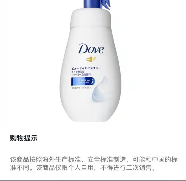 多芬（Dove）氨基酸洗面奶洁面慕斯泡沫乳男女温和深层清洁细腻泡泡敏感可用 柔嫩洁面泡泡蓝泡160ml*2瓶装