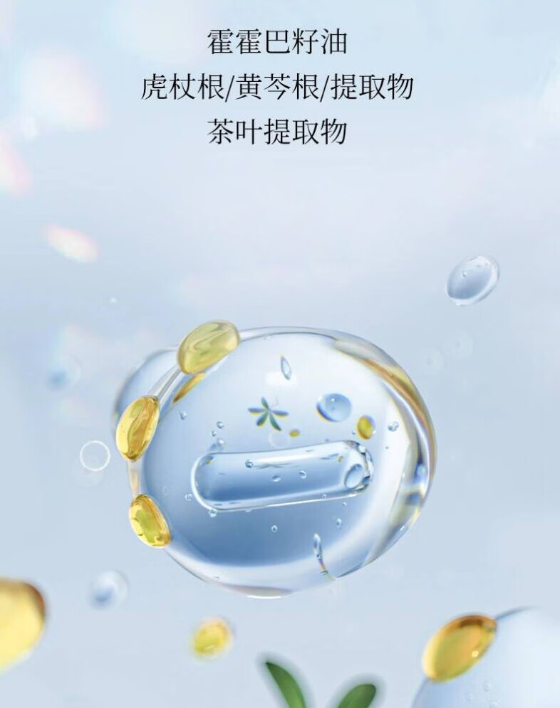 TST冰肌如玉乳液补水保湿不油腻精华液滋润保湿乳清爽护肤 乳液100ml