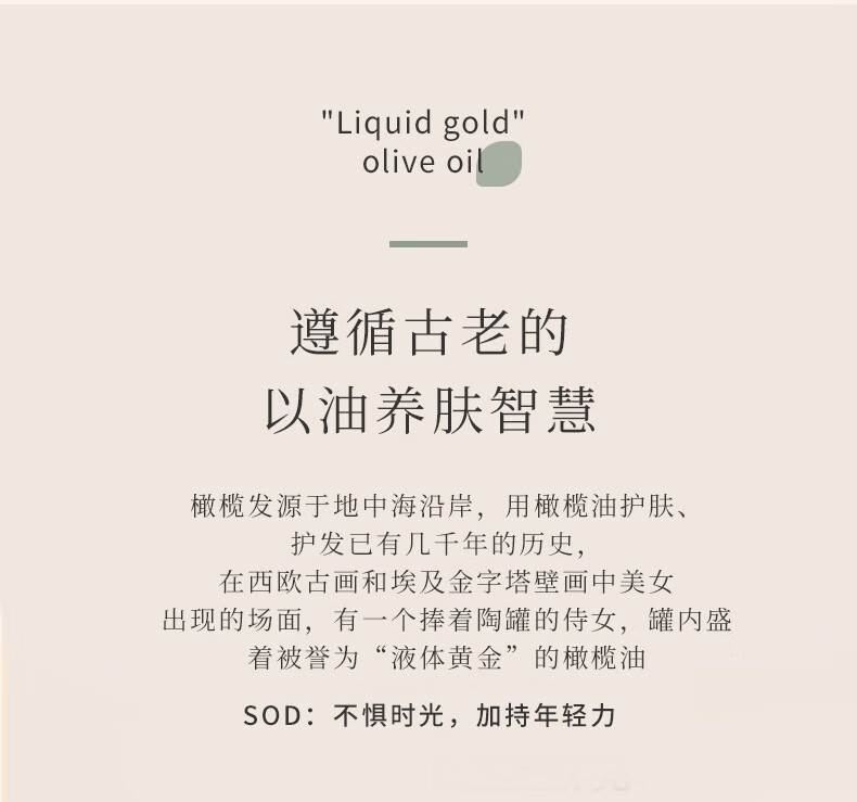 依风（YIFENG） 橄榄油sod蜜保湿补水 滋润乳液面霜男女润肤露身体乳 【2瓶】sod蜜 120g