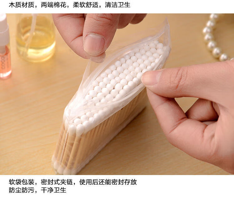 灰妮子美妆工具 一次性双头棉签掏耳朵棉棒圆头化妆卸妆清洁卫生棉花棒 10包1000只