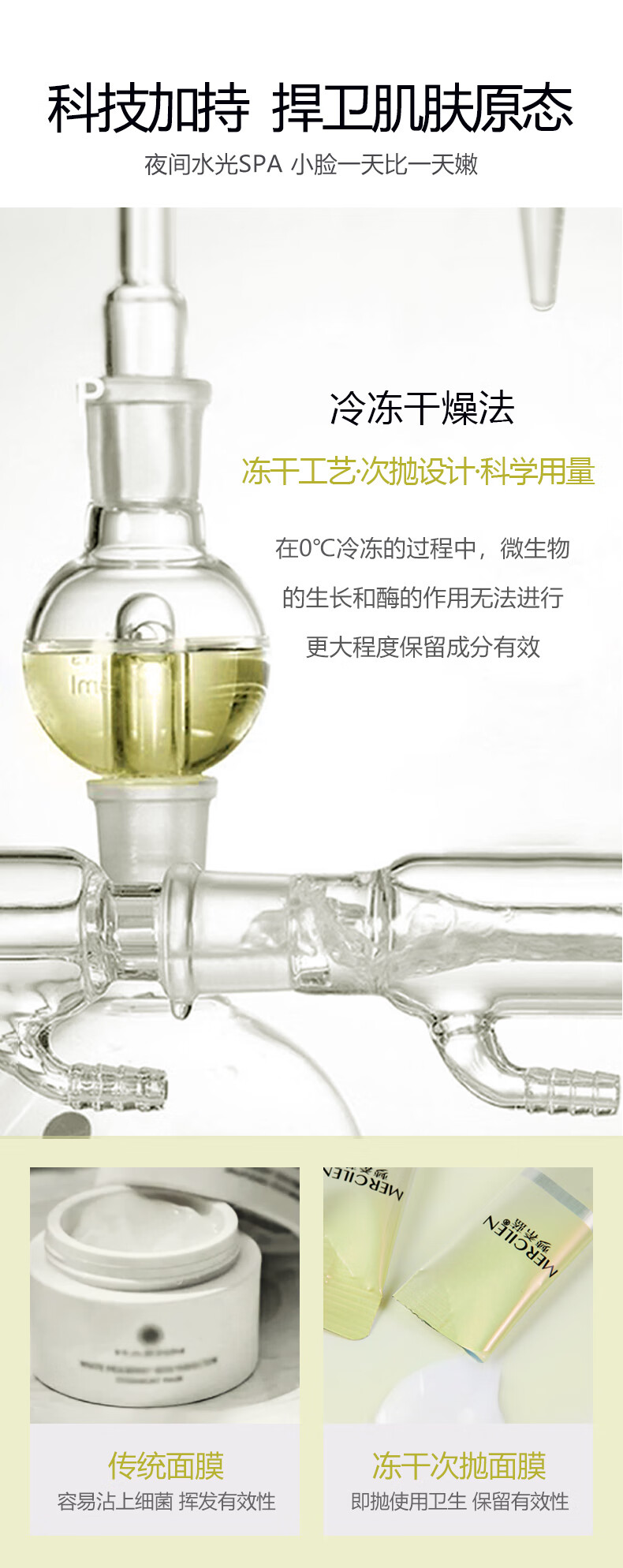 梦希蓝vc冻干粉睡眠免洗面膜补水夜间保湿美白去黄精华抗皱修护熬夜冻膜 3盒（60包）睡眠面膜+美容仪1支
