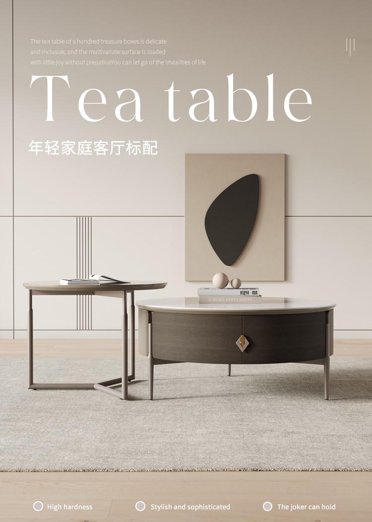 儒黛 现代轻奢茶几简约岩板圆形大小几组合茶桌网红圆桌咖啡桌设计师极简客厅家具小户型创意电视柜斗柜边柜 大小茶几组合 组装