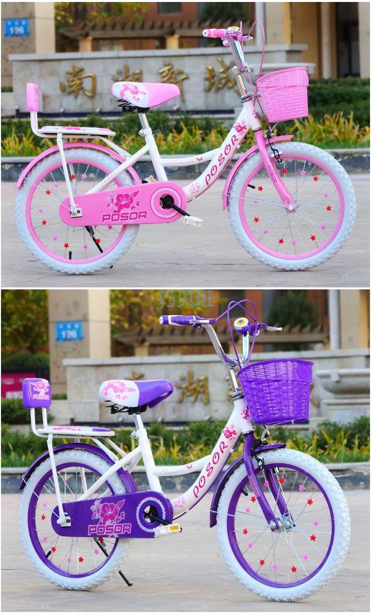 自行车少女心女可爱儿童自行车16寸20寸九岁十岁男女孩中小学生少女骑