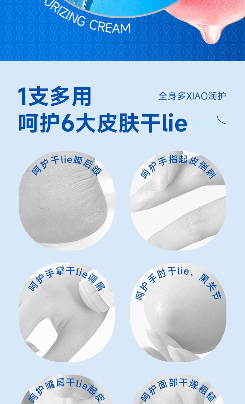 帝达芙美妆工具套装白凡士林莹润倍护棒膏防干秋冬手足倍护霜 2个装