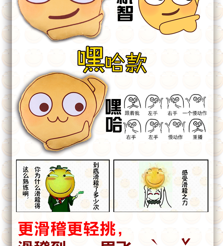 滑稽二次元抱枕机智表情包恶搞动漫周边毛绒公仔靠垫装b大鼻孔款趴趴
