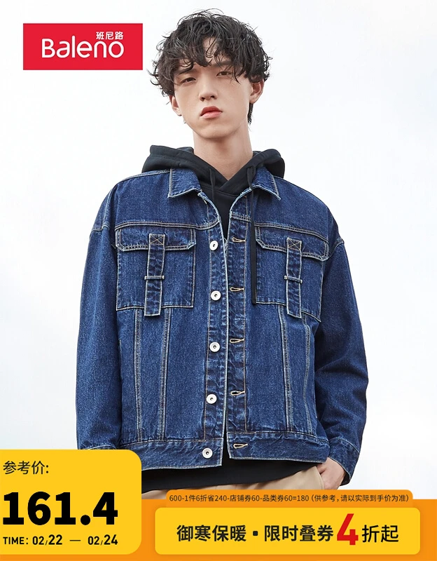 denim jacket for men under 600