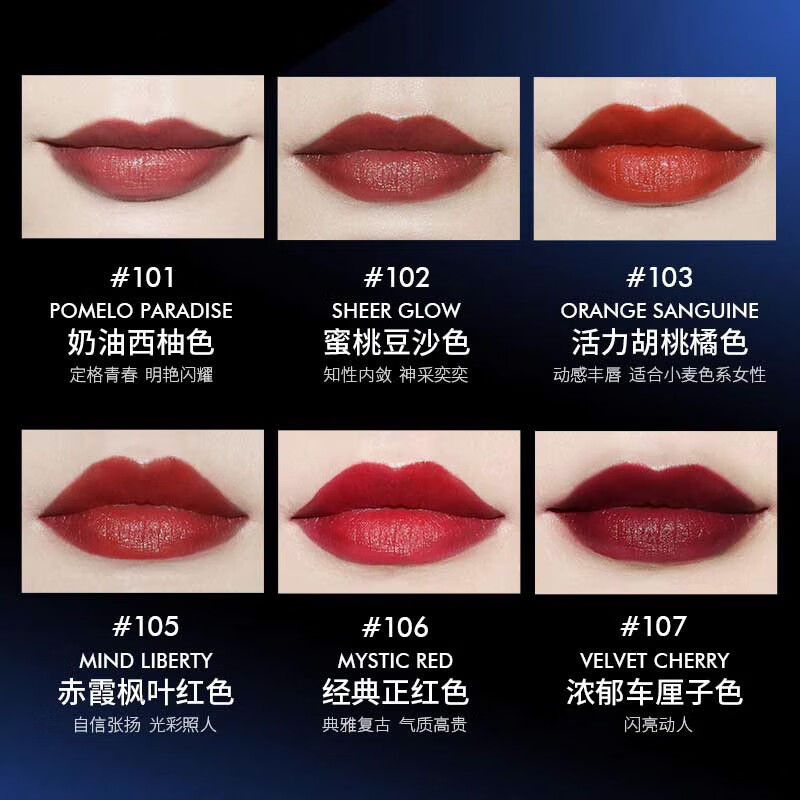 LIONIA澳洲莲妮娜丝绒口红礼盒生日礼物女套装不易掉色不易沾杯保湿滋润 106#经典正红色