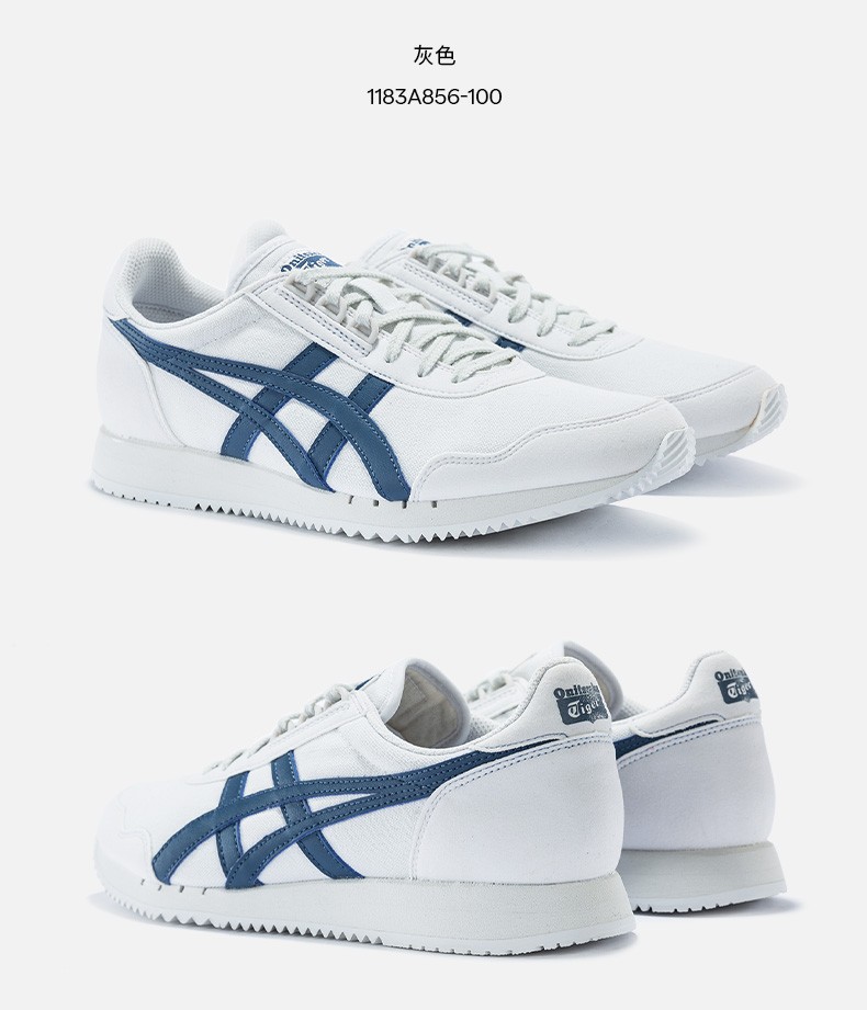 复古运动鞋_Onitsuka Tiger 鬼塚虎 DUALIO系列 中性休闲运动鞋 1183A856