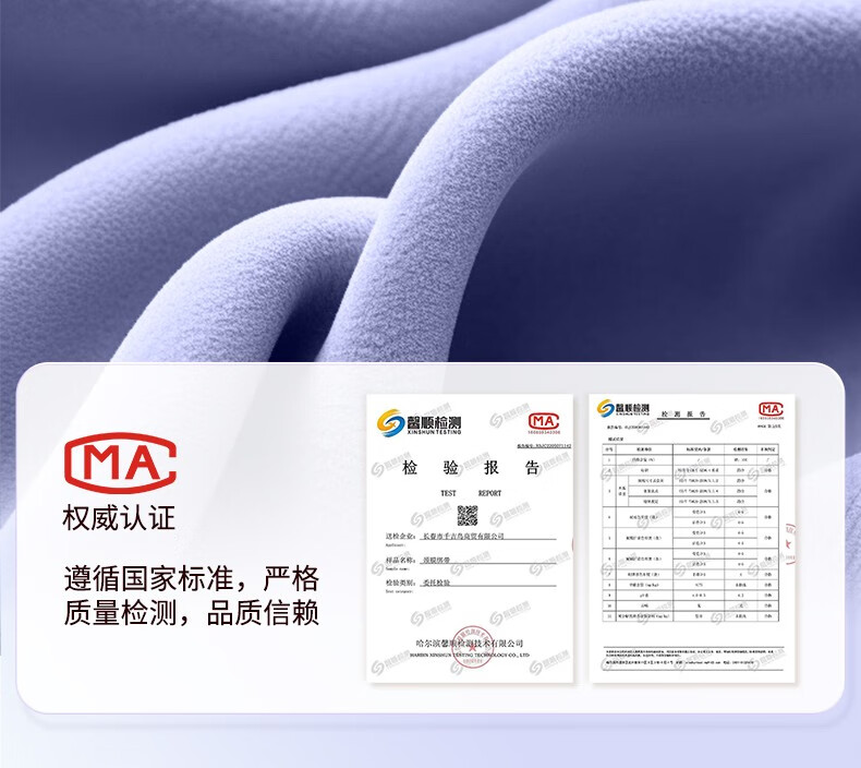 妮丽雅定制款颈膜固定带可水洗颈部敷脖子面膜颈带绑带颈纹带辅助工具 香芋粉黛【不卡不勒脖子】