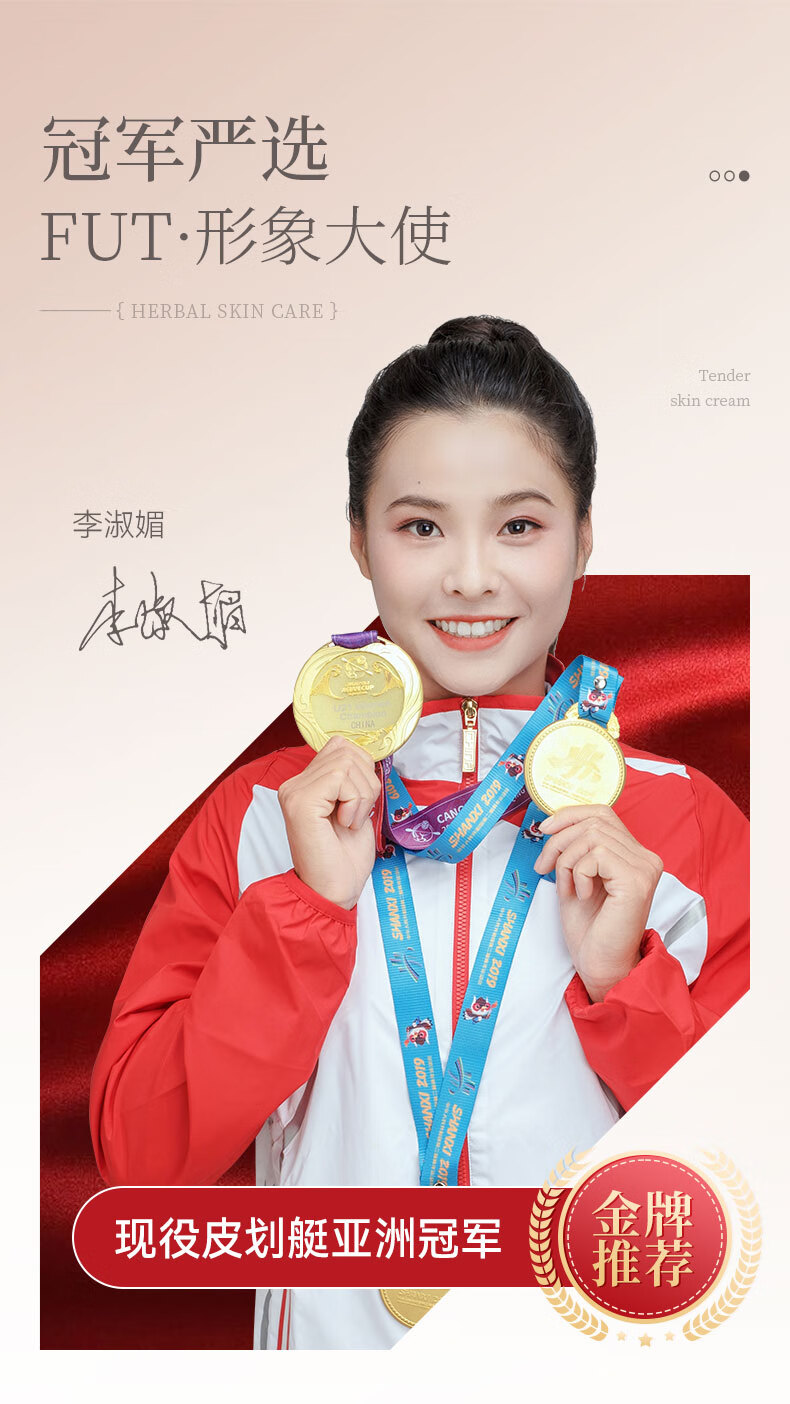 fUT抗皱面霜紧致嫩肤霜初老淡化细纹法令纹抬头纹提拉保湿亮肤男女士 七子抗皱嫩肤霜50G