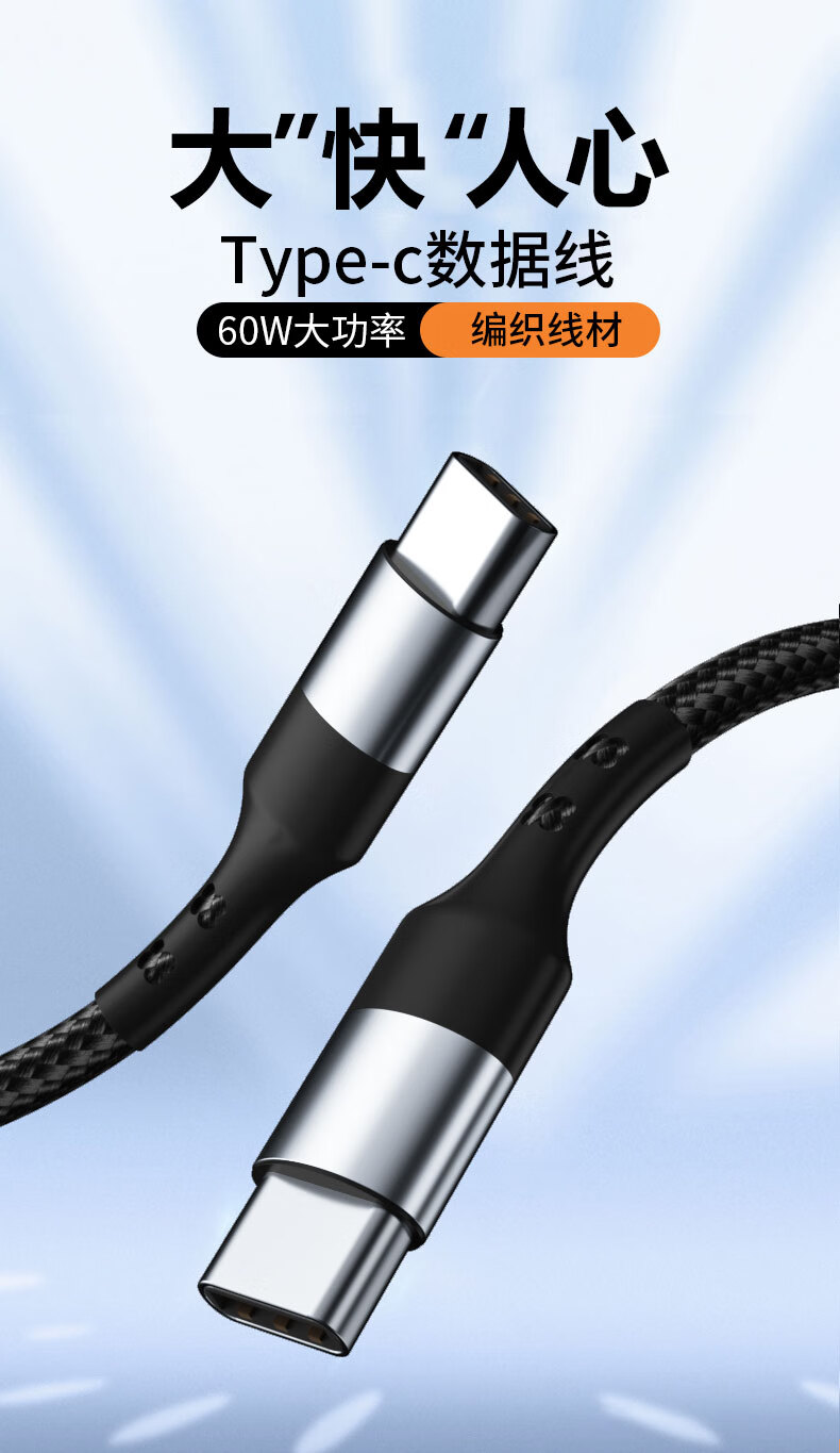季烁 快充头双typec闪充数据线适用于三星华为手机充电线 W 双Type-c白色（pvc） 1m