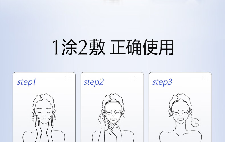 欧诗漫（OSM）珍珠美白淡化斑发光面膜泥50g涂抹精华膏清洁美白保湿护肤品女 【美白淡斑】50g+面膜*2盒