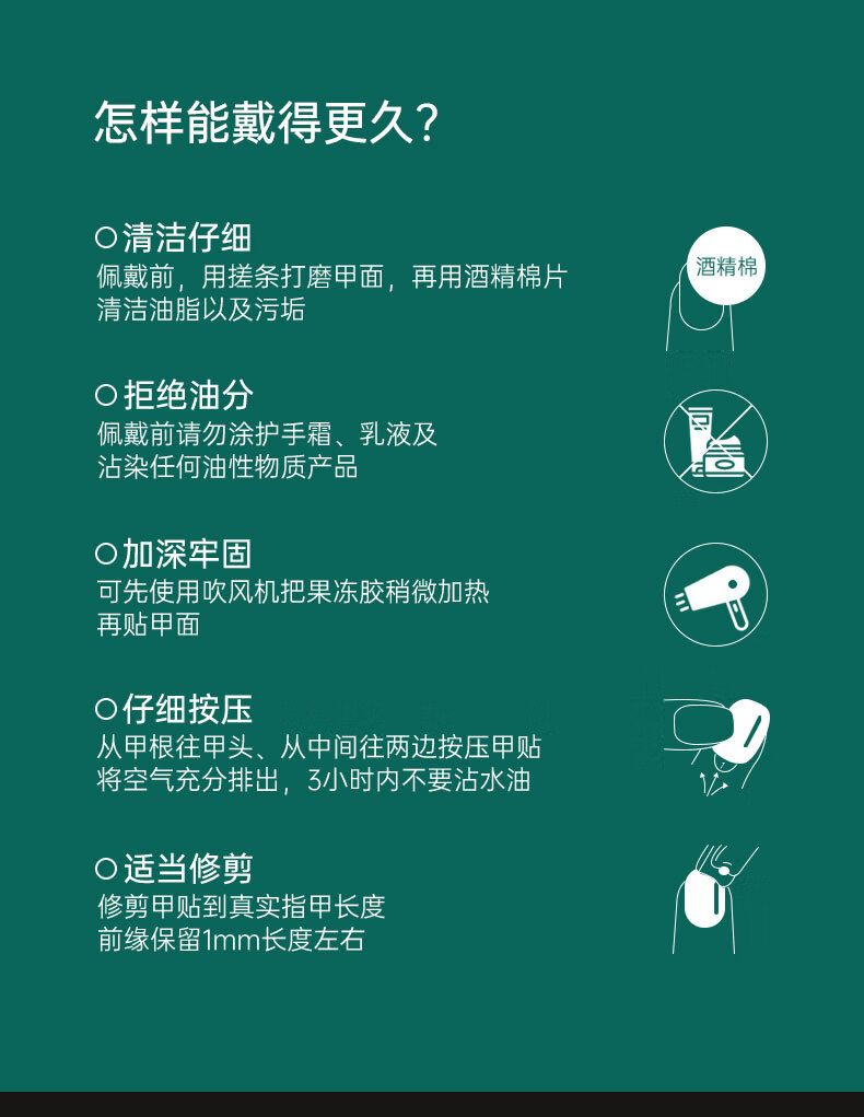 茉初（MOCHU）茉初2023年新款高级感网红穿戴甲婚甲美甲成品穿戴式指甲贴片长款 紫色梦境